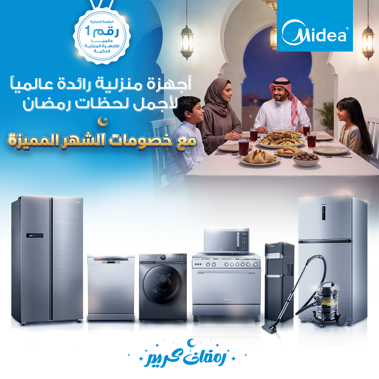 Midea Appliances